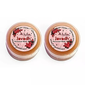 Al Hiba Javadh Perfumed Body Cream (10g, Pack of 2)
