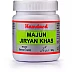 Hamdard Majun Jiryan Khas (125g)