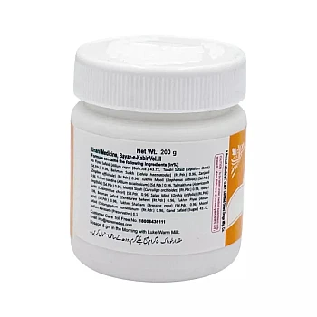 Rex Majun Piyaz (200g)