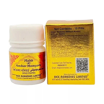 Rex Habbe Amber Momyai Gold (10tab)