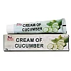 Bhargava Aloe Cucumber Cream (30g, Pack of 2)