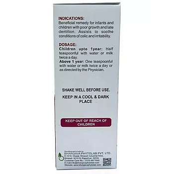 Bhargava Infab Syrup (200ml, Pack of 2)