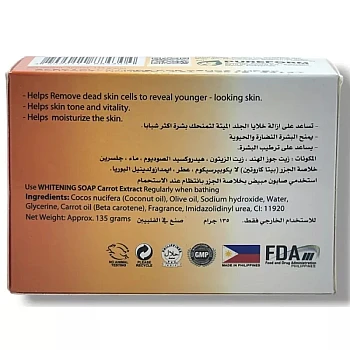 Renew Carrot extract whitening soap (135g)