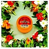 Al Hiba Papaya Perfumed Body Cream (10g, Pack of 3)