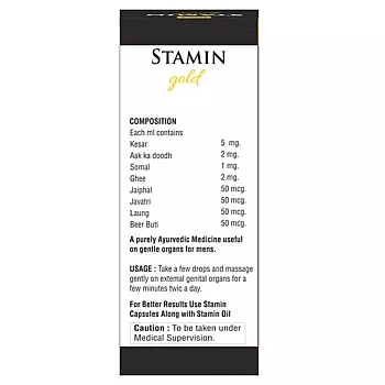 Shane Stamina Gold I Massage Oil (15ml)