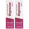 HealthAid Magnesium Sleep Body Lotion (100ml, Pack of 2)