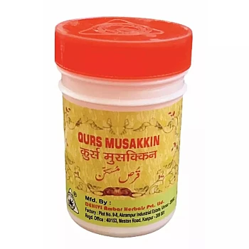 Dehlvi Ambar Qurs Musakkin (20tab)