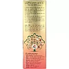 Baidyanath Mahabhringraj Tail (50ml)