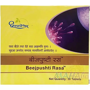 Dhootapapeshwar Beejpushti Ras (30tab)