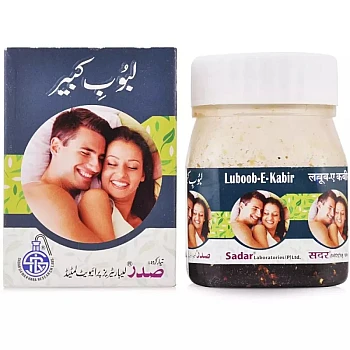 Sadar Dawakhana Laboob Kabir (125g)