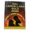 Dabur Kamvallabh Gold Capsule (10cap)