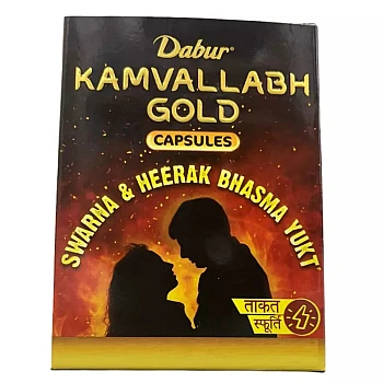 Dabur Kamvallabh Gold Capsule (10cap)