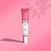 Fixderma Tinted Lip Balm SPF 50+ (15ml)