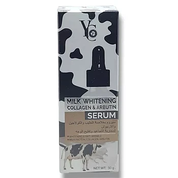 YC Milk Whitening Collagen & Arbutin Serum (30g)