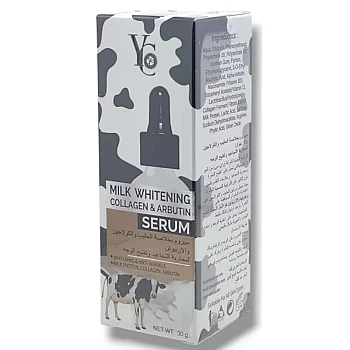 YC Milk Whitening Collagen & Arbutin Serum (30g)