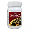 Tansukh Chopchinyadi Churan (60g)