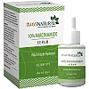 7Days Natural 10% Niacinamide Serum (30ml)