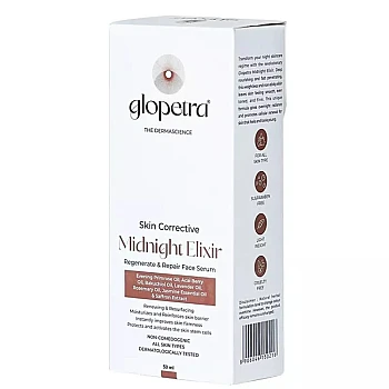 Glopetra Midnight Elixir Face Serum (50ml)