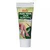 Multani Naturals Aloe Vera Hair Removal Cream (30ml)