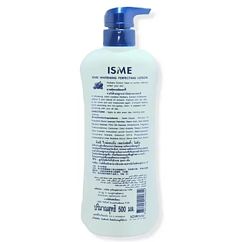 ISME Whitening Perfecting Lotion + Mulberry Extract Vitamin E (500ml)