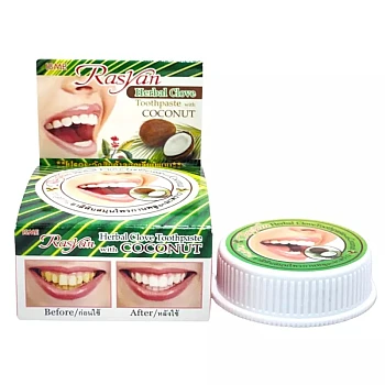 ISME Rasyan Herbal Clove Toothpaste With Coconut (25g)