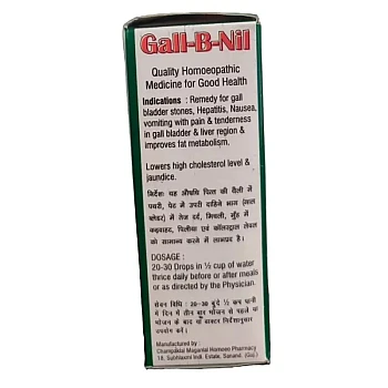 Fohnson & Macson Gall-B-Nil Drops (30ml)