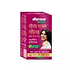 Baidyanath (Kolkata) Vita Ex Gold Women (20cap)