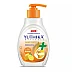 Yuthika Handwash Lemon (500ml)