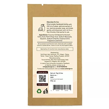 Soil Origin Jasmine Handwash (Powder To Liquid) (250ml)