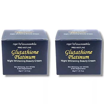 Mistline Glutathione Platinum Night Whitening Beauty Cream (30g, Pack of 2)