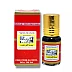 Swiss Arabian Jannatul Firdous Perfumes Roll-On (3ml)