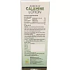 Agrosaf Pharmaceuticals Calamine Lotion (100ml)