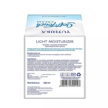 Yuthika Soft Touch Light Moisturizer Cream (Each 15ml) (24units)