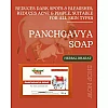 Herbal Bharat Panchgavya Soap (100g)