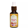Rishika Herbals Kumkumadi Tailam (30ml)