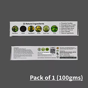 Deevyam Herbal Gold Toothpaste (100g)