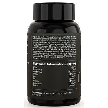 Eternal Life Ayurveda Cosmico Energy Energize & Strengthen For Men (100g)