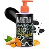 Manetain Gentle Detoxifying Shampoo with Charcoal (237ml)