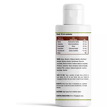 Zenius Body Lotion (200ml)