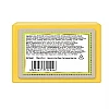 Nisha Lime Body Cleansing Bar (125g)