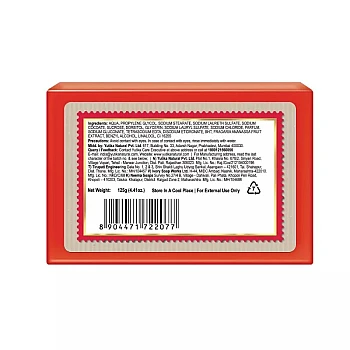 Nisha Strawberry Body Cleansing Bar (125g)