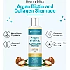 Bounty Bliss Argan Biotin & Collagen Shampoo (200ml)