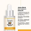 Bounty Bliss Aha Bha 20% Vitamin C Serum (30ml)