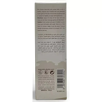 Skin Doctor Camel Milk Whitening Face Milk Healthy Glow (30ml)