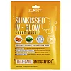 Bakson Sunny Herbals Sunkissed Iv Glow Sheet Mask (1pcs, Pack of 2)