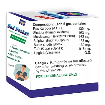 Prabhat Ayurvedic Dad Nashak Anti Fungal Cream (10g)