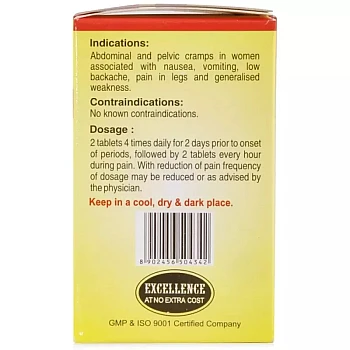 SBL Dysmin Tabs (25g)