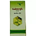 Healwell Kalmegh Drops (30ml)