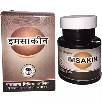 Dawakhana Tibbiya Imsakin (125g)