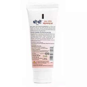 Sri Sri Tattva Extra Nourishing Moisturiser (60ml)